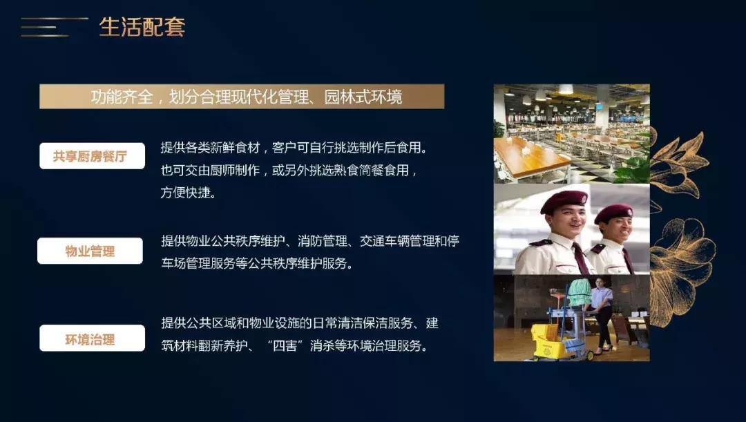 三一咖啡饮品文创城欢迎你加盟