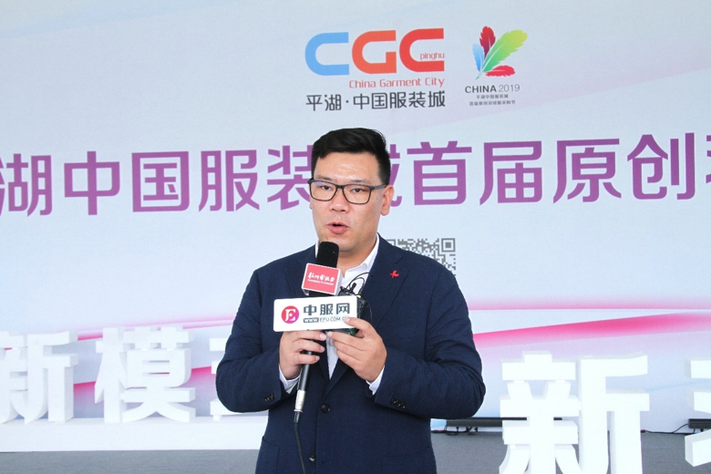 2019首届（中国）羽绒服原创设计论坛暨平湖·中国服装城原创羽绒服采购节盛大启幕