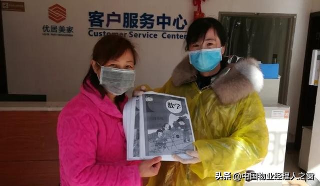 鐤儏涓潥瀹堝垵蹇冮槻鎺т腑鎷呭綋浣垮懡,鐤儏闃叉帶鍦ㄨ鍔ㄧ柅绾垮潥瀹堟樉鎷呭綋