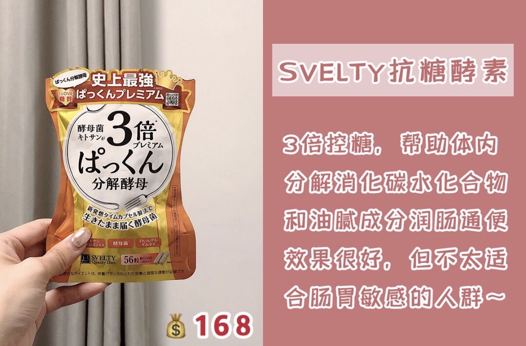 女性健康养生好物分享日常,养生女孩的口服好物推荐