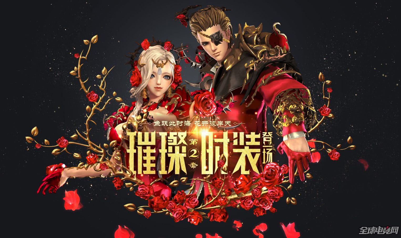 剑灵最全时装,剑灵2021最佳时装排行