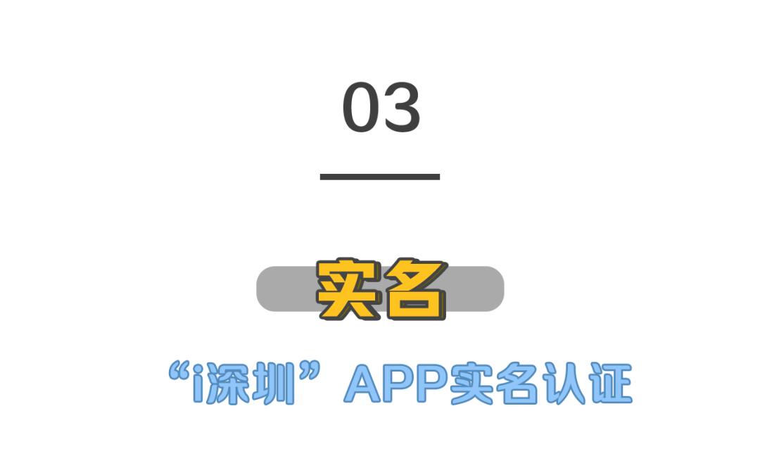 深圳哪里有免费学车的,深圳人力资源管理师报名入口官网