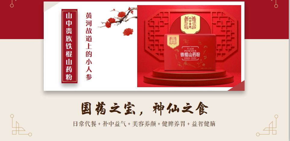 山中贵族:实地考察“神仙之食”产地?资深吃货也瞬间被征服