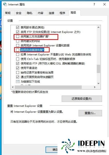 微软win10系统不引导,微软商店的win10教育版