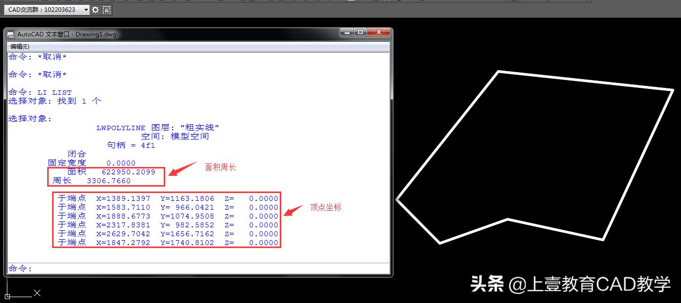 cad如何提取图形坐标,cad中如何快速提取局部图形
