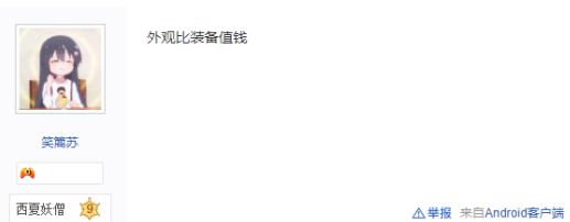 代练赚差价的生意,代练挣学费