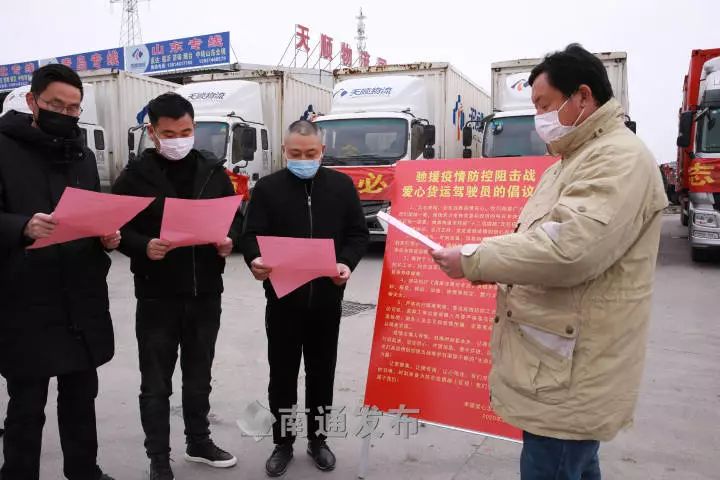 感动中国南通,南通抗疫感动瞬间