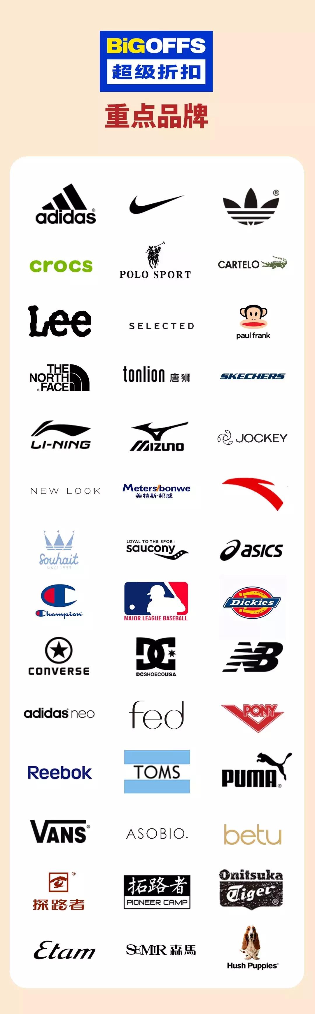 天津5000平米折扣卖场,天津大卖场