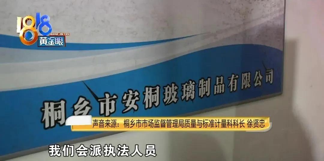 钢化玻璃爆裂会不会伤到人,钢化玻璃爆裂有碎渣掉落吗