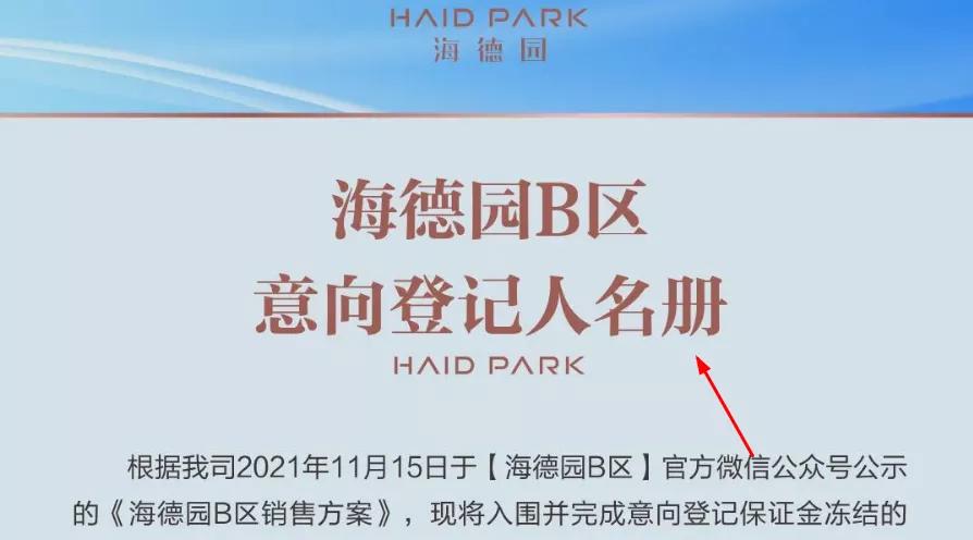 湾TALK早八点：11.24·你的湾区早班车