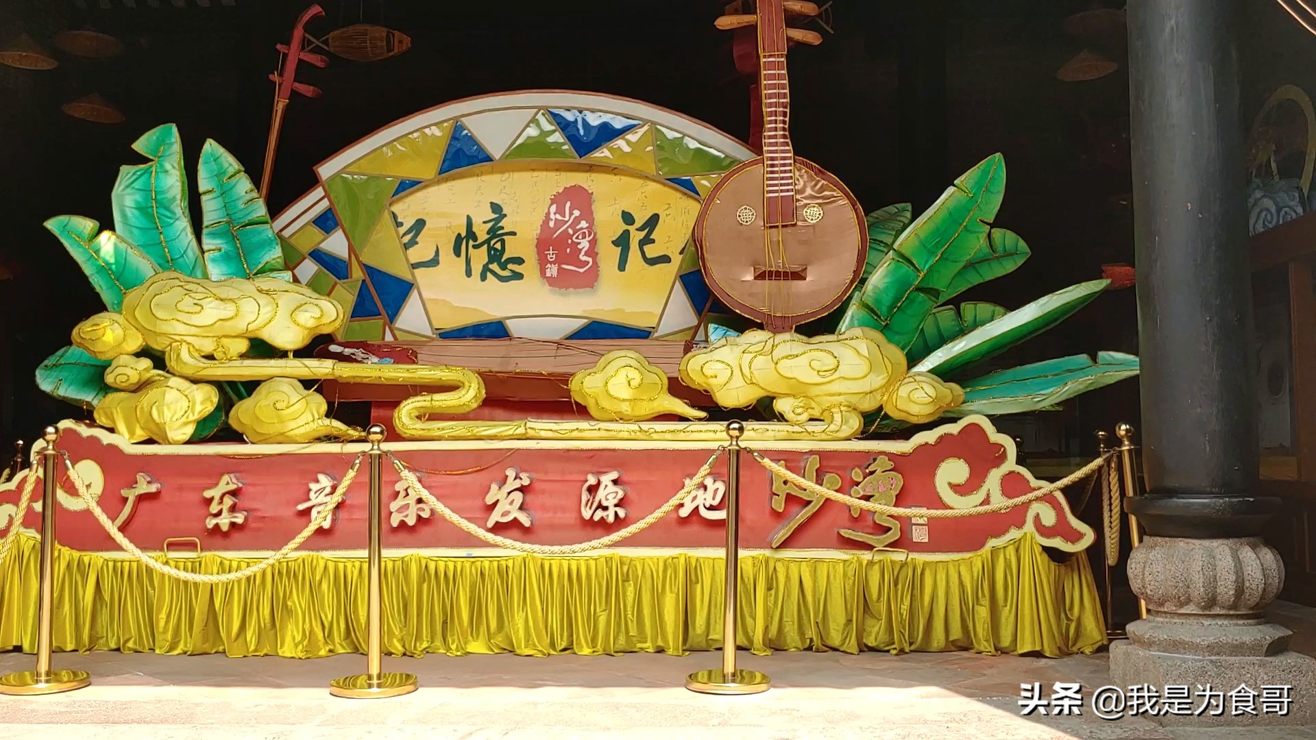 沙湾古镇值不值得去,沙湾古镇好不好