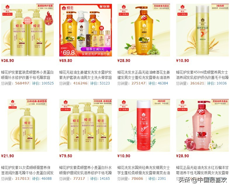 国产洗发水哪个品牌质量最好,推荐几款中国国产的洗发水