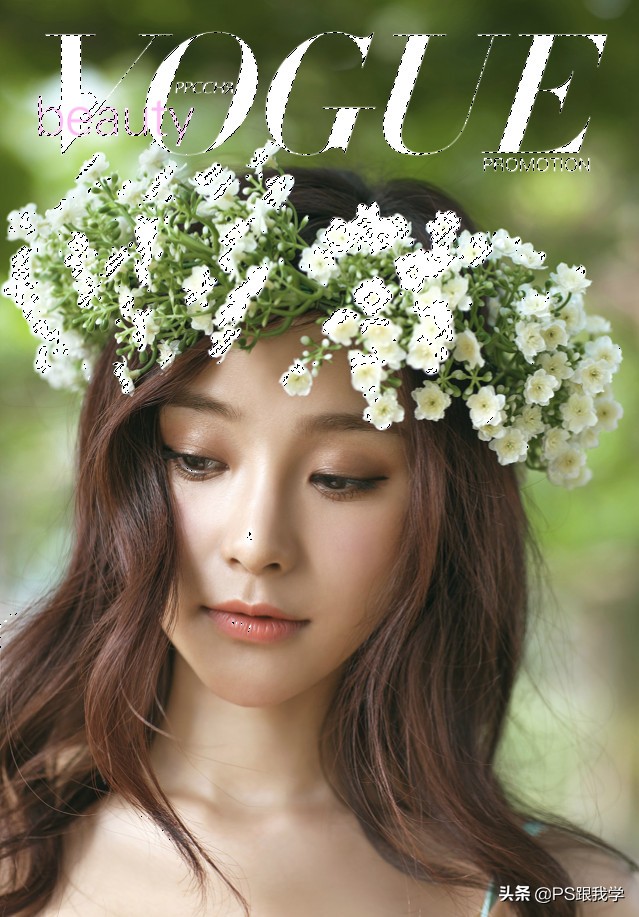 Photoshop轻松去除JPG海报图片上的标题文字，用的是什么好方法呢