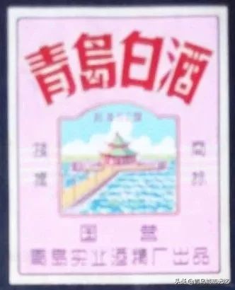 栈桥老白干品鉴,青岛栈桥的前世今生
