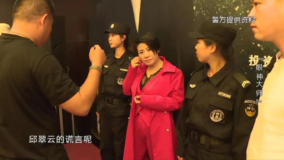 大师的眼神,大师靠眼神就能催眠