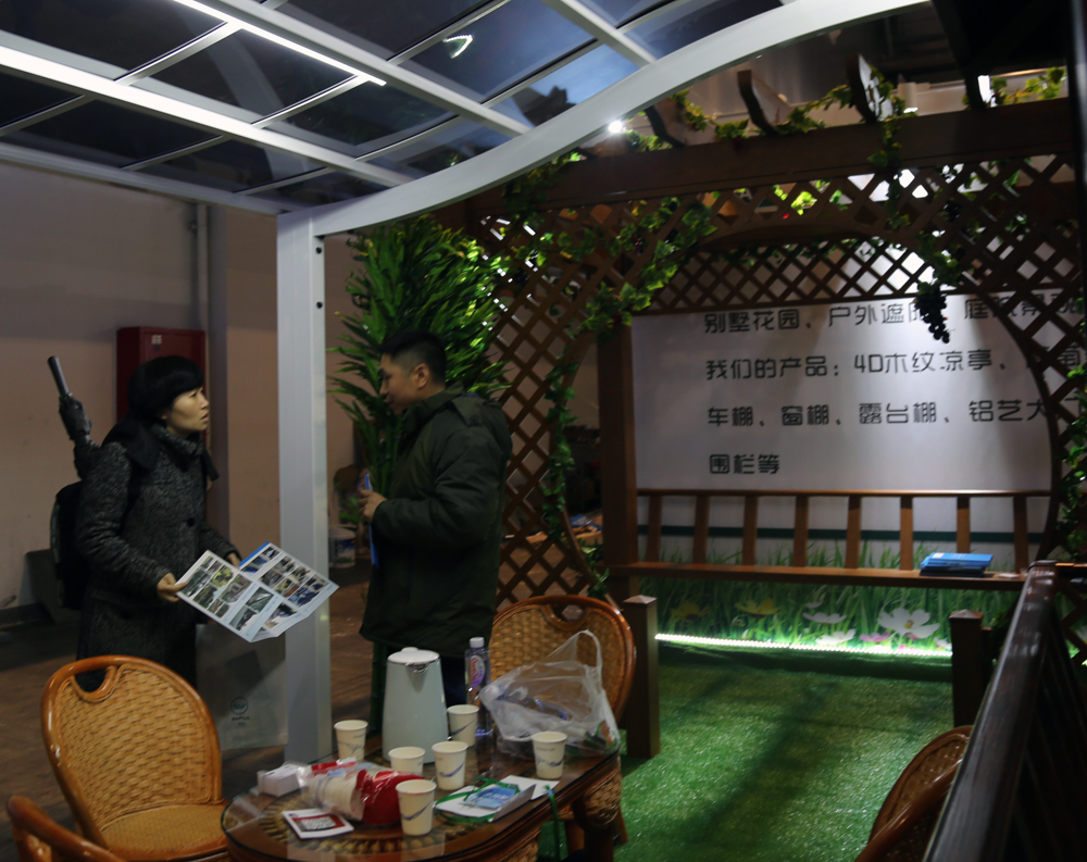 第二届江苏省园艺博览会,南京园林园艺展览会展期