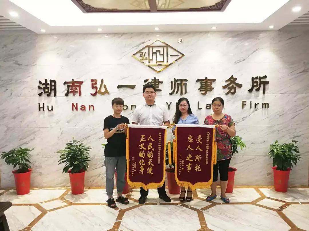 喜讯!弘一律师代理的案件入选中国法律服务网案例库啦