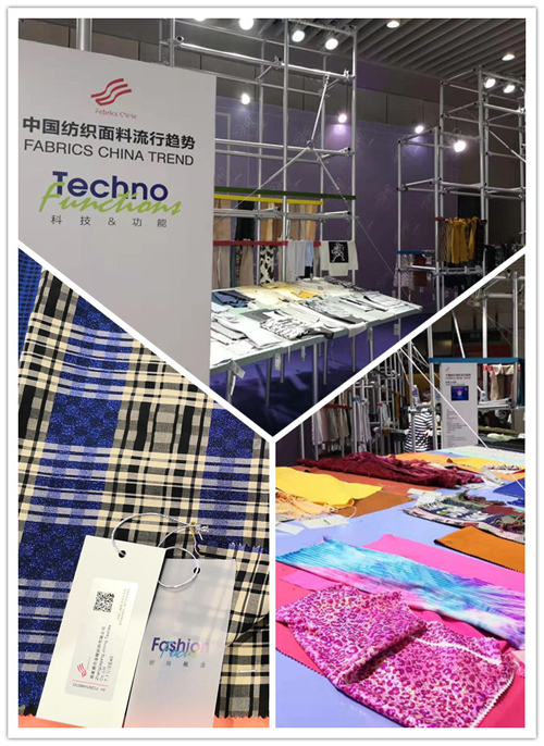 中国国际面料设计大赛视频,中国国际面料创意大赛获奖名单