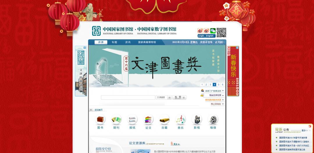 论文在哪个网站查重最好,论文查重四大网站有哪些