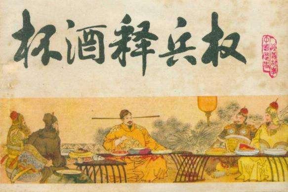 卧榻之侧，岂容他人鼾睡,卧榻之侧岂容他人鼾睡是什么意思