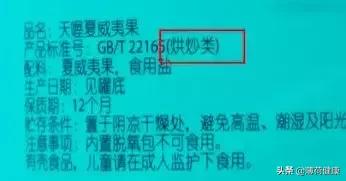 营养师便宜好吃不胖零食推荐,营养师推荐如何健康吃粗粮