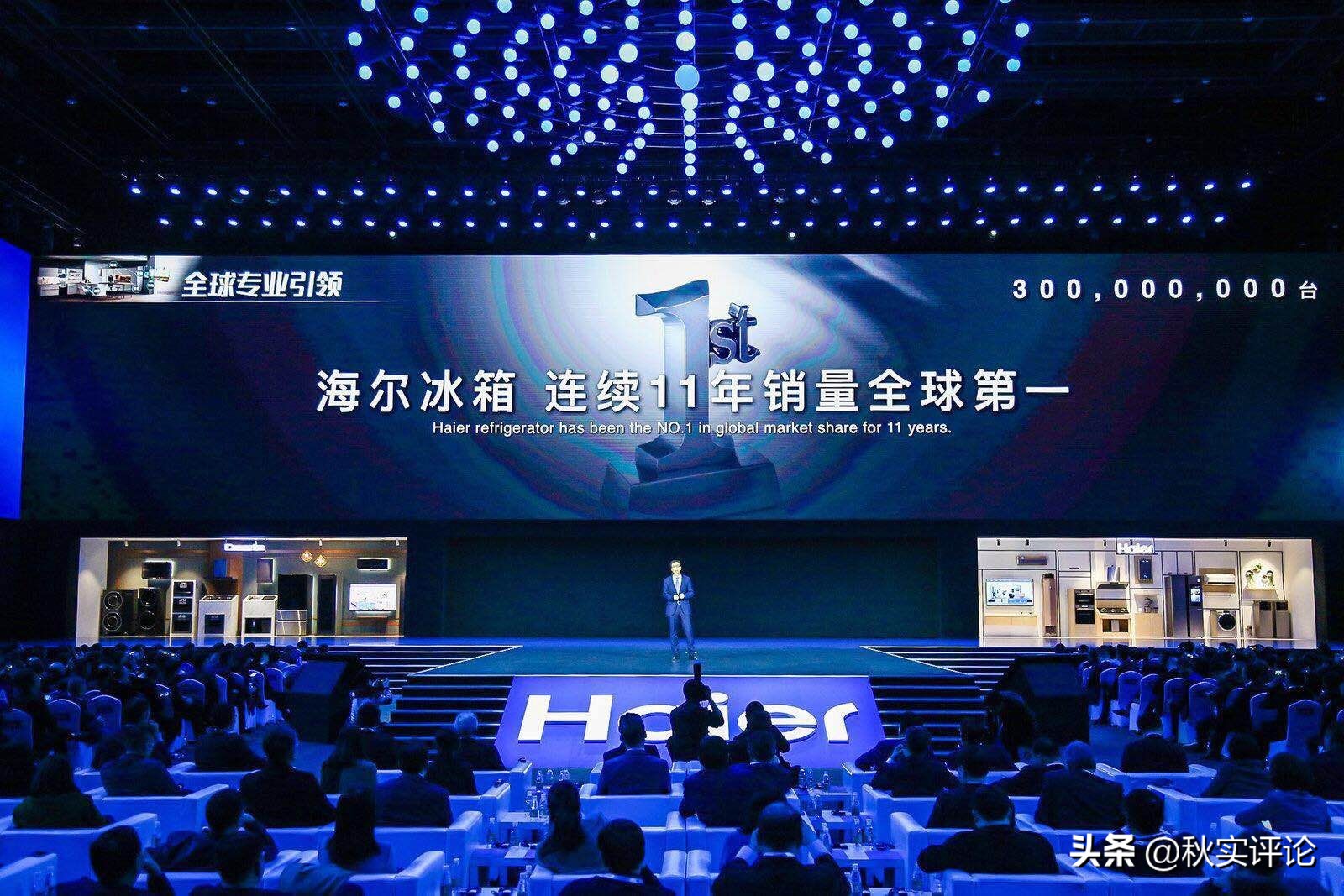 海尔最新生态品牌战略,海尔智慧家庭生态品牌