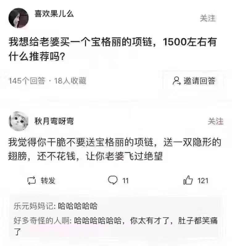七夕节女人想要的是什么,七夕女人最想要什么礼物