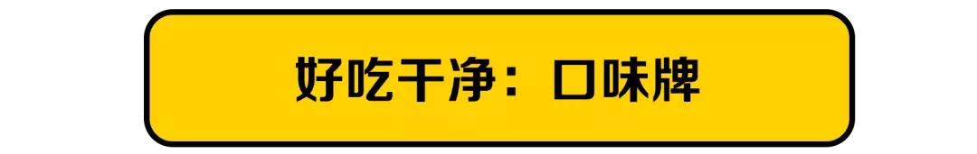喜家德店长好干吗,喜家德的店长好做么