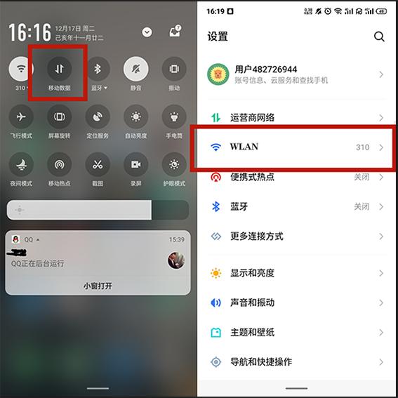 手机系统升级后卡顿怎么解决,手机系统升级后出错