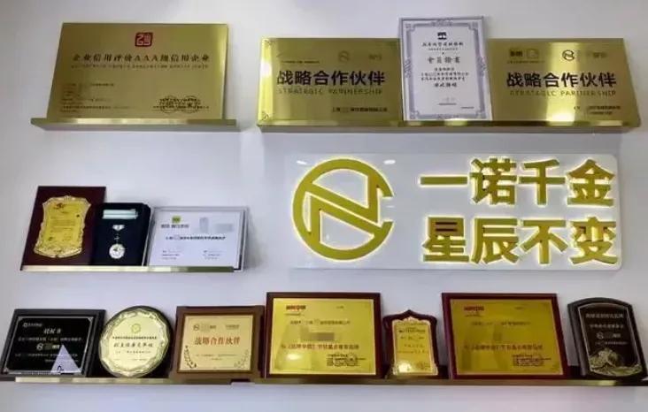 鸣镝|识别加盟陷阱，你是几段水平？