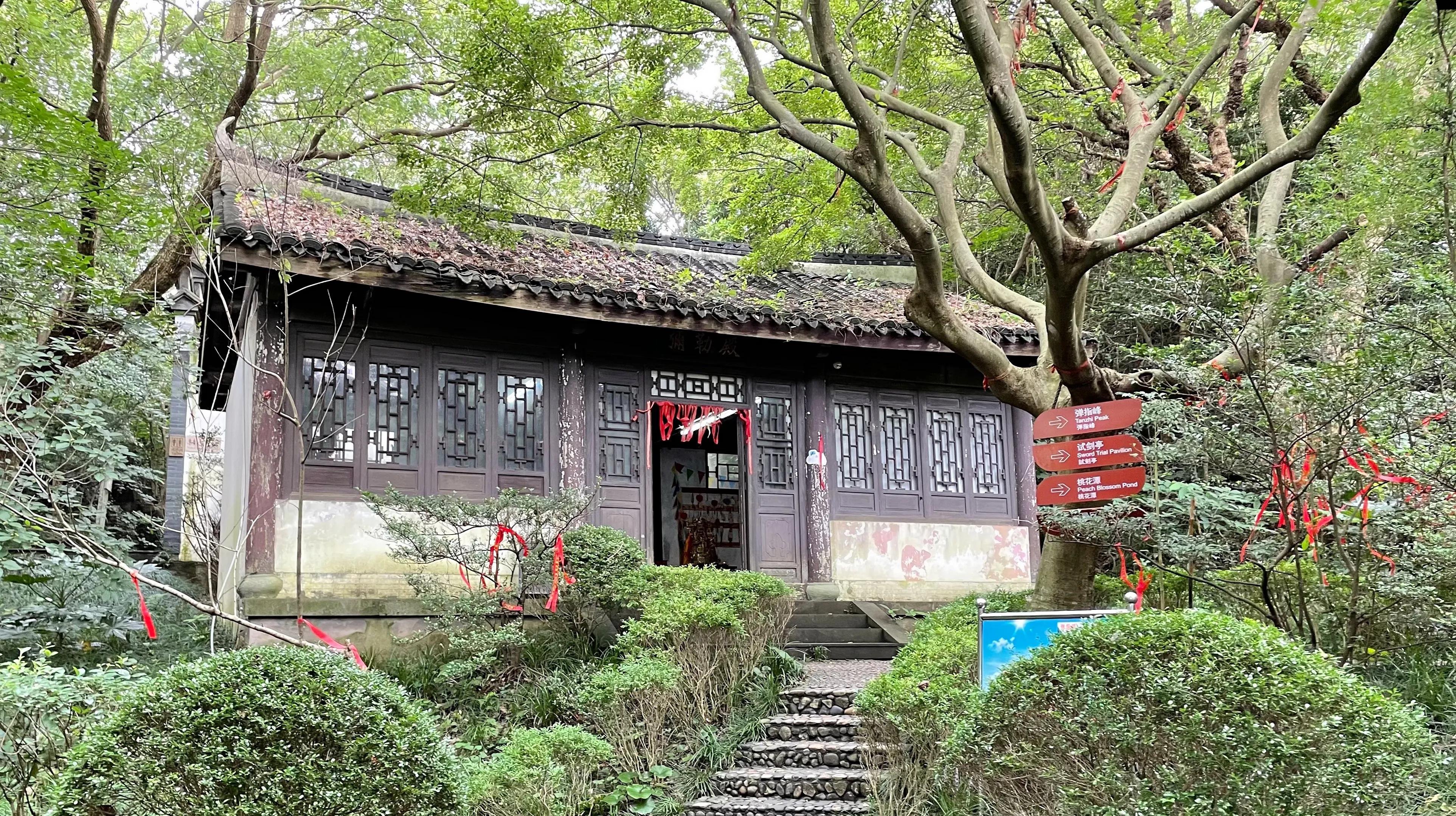 舟山桃花岛武侠城,舟山群岛桃花岛金庸文化园