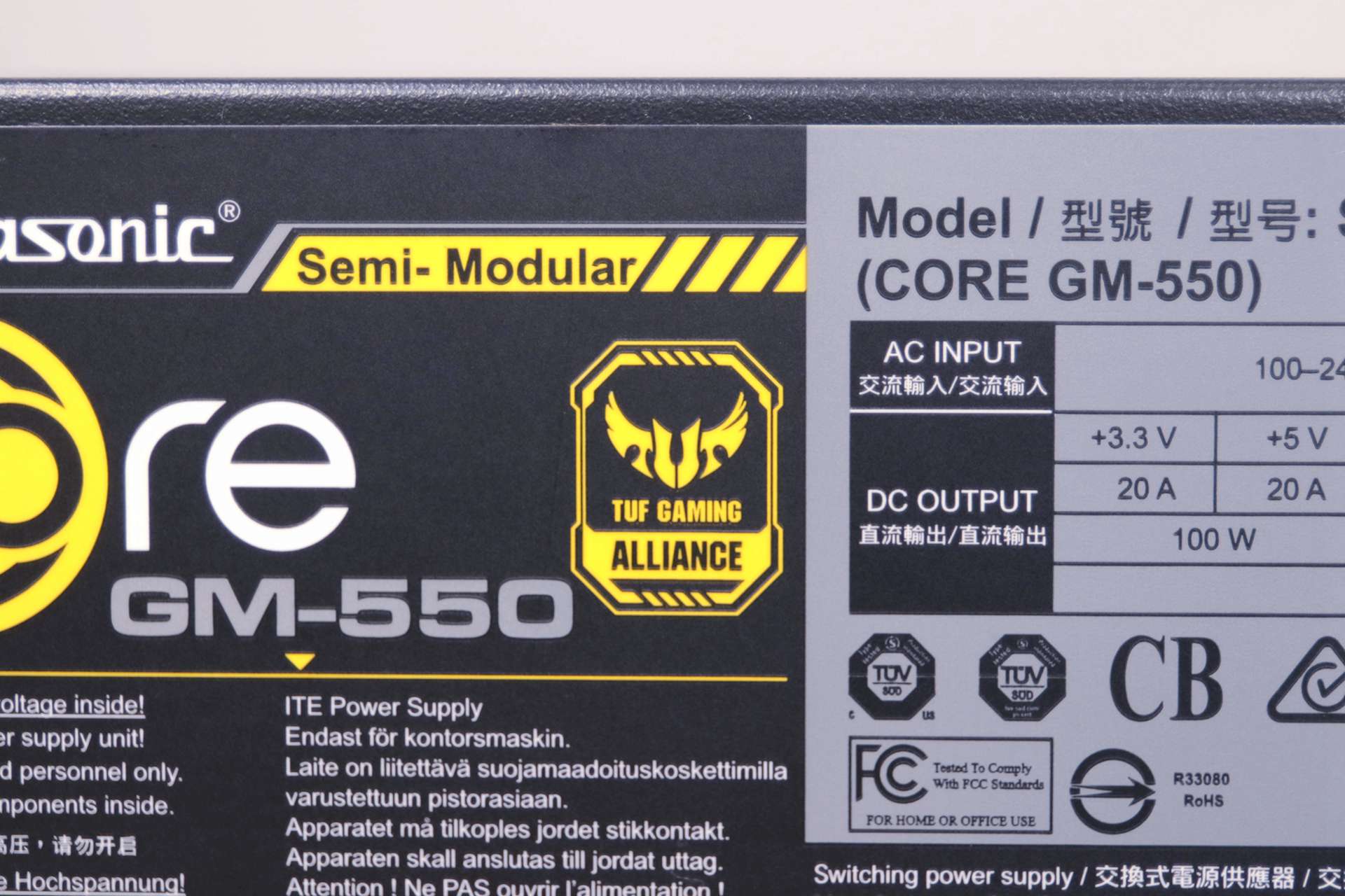 海韵g550电源测评,海韵550电源