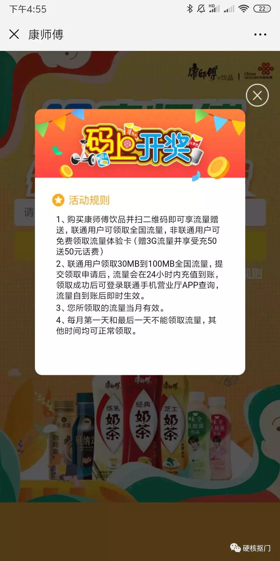 省钱|可以免费领的手机流量合集
