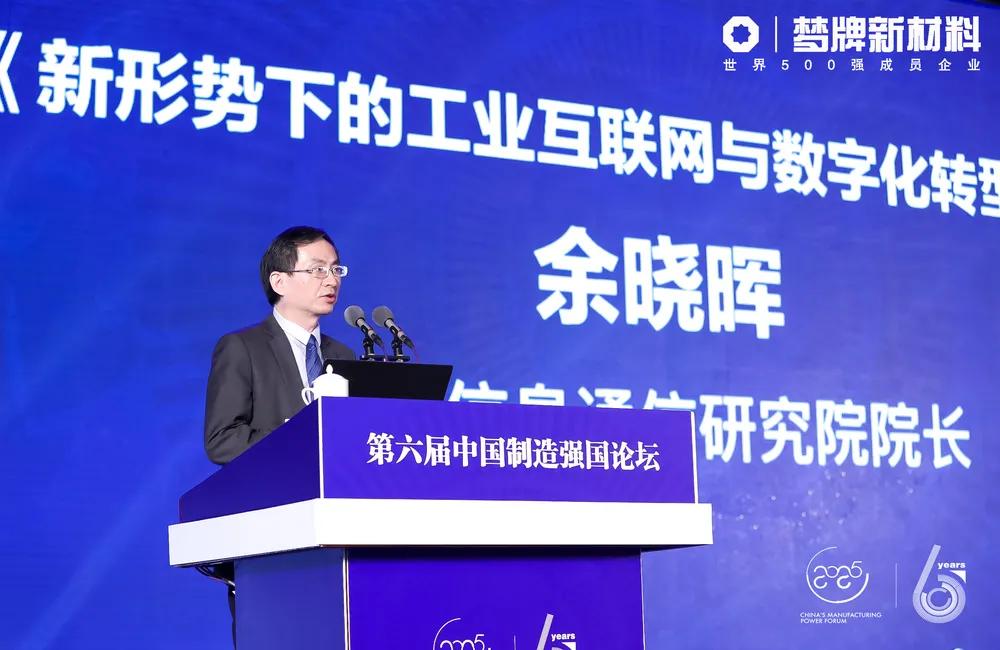 重磅发布!梦牌荣获“中国制造十佳品质优秀企业”