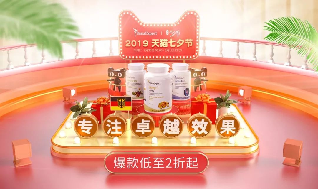 网页设计介绍自己,七夕惊喜网页设计