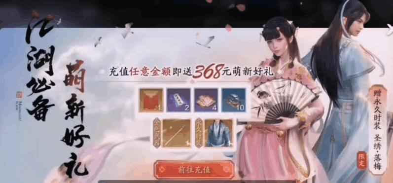 天涯明月刀端游0氪玩什么,天涯明月刀手游零氪玩法推荐