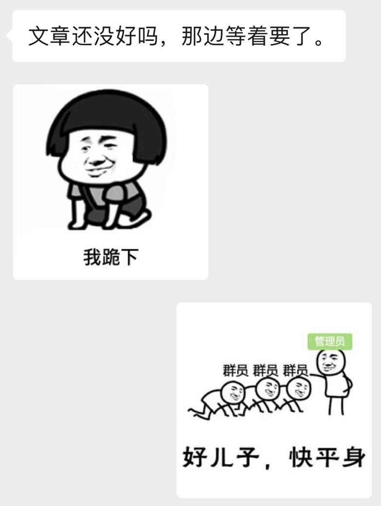 领导不给机会晋升怎么回复,如果领导说给你升职怎么回复