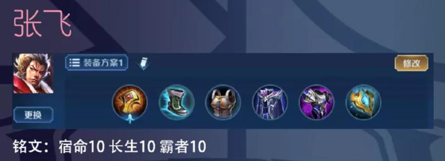 qg英雄铭文出装,qg770明世隐铭文