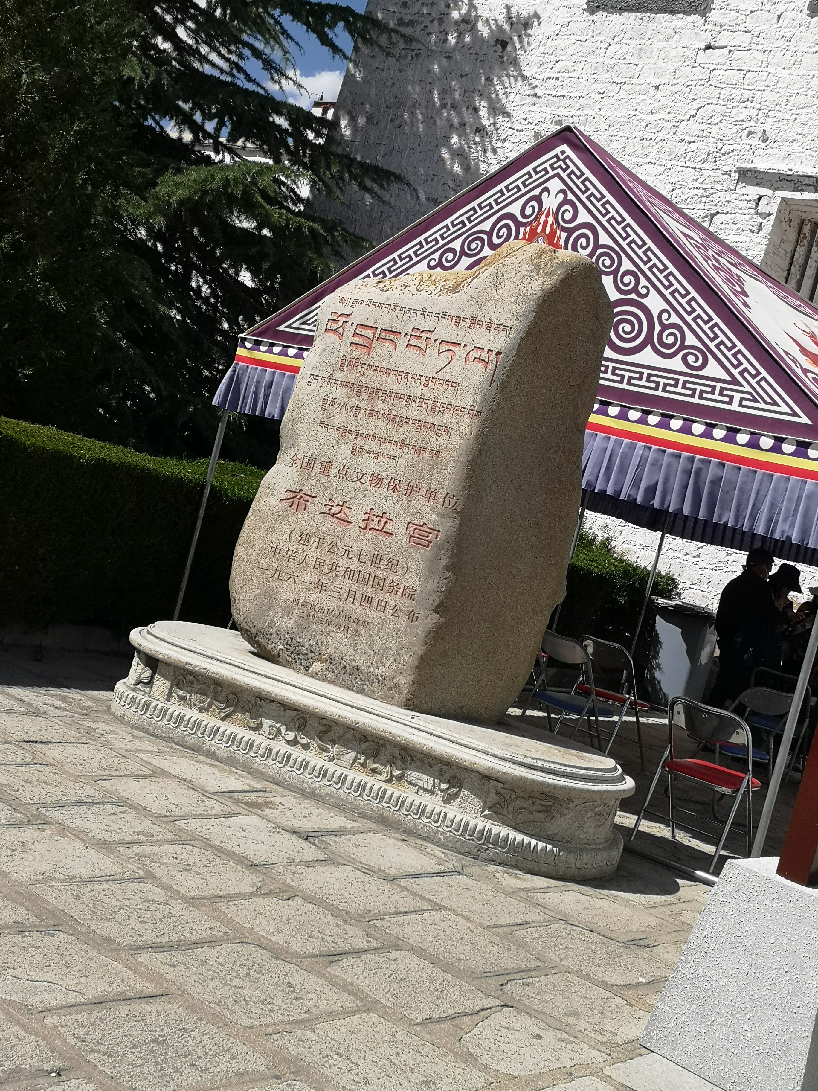 原来西藏的美景在藏西,去一趟西藏吧