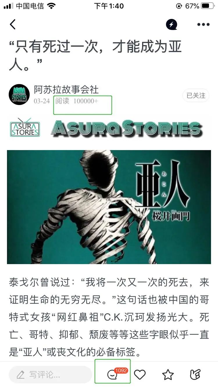 亚不亚的8，也写过10万＋了