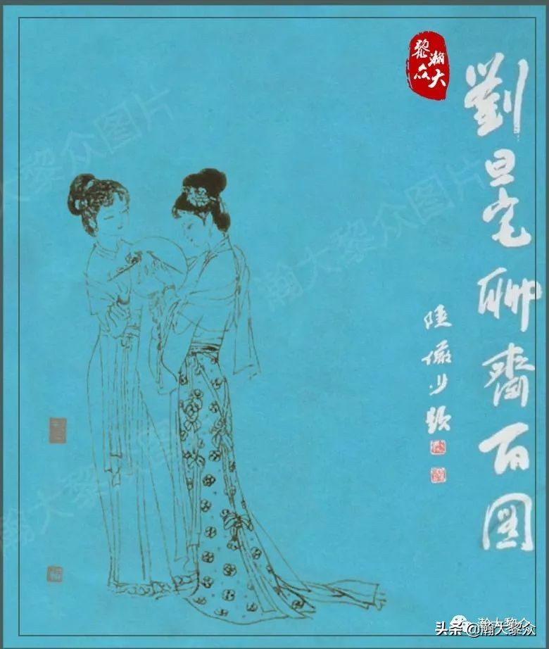 （一）《刘旦宅聊斋百图》一图一故事，百张聊斋图鬼怪回味无穷