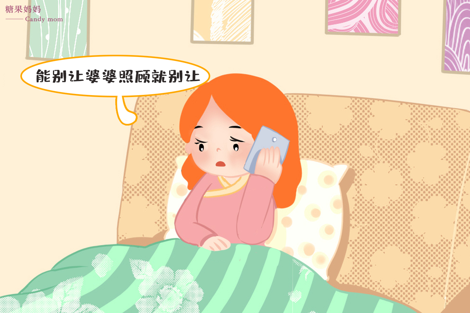 月子里雇月嫂必要吗,坐月子找月嫂有什么坑