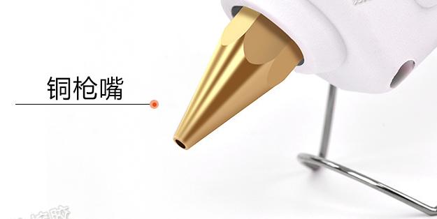 设计可调胶枪的瓦数,可调行程的结构胶枪