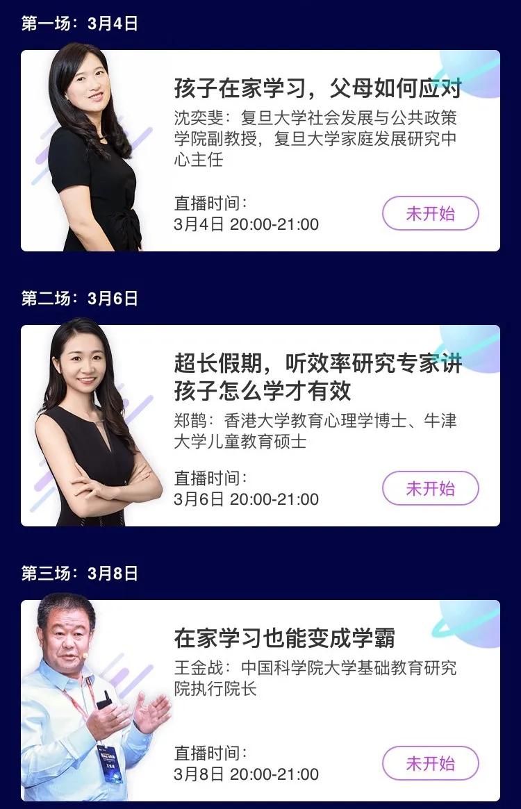 在家带娃被“逼疯”，父母应该如何自救？（内含福利）