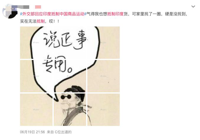 印度全民*制抵**“中方制造”砸烧中方货,最后竟变成了大型真香现场