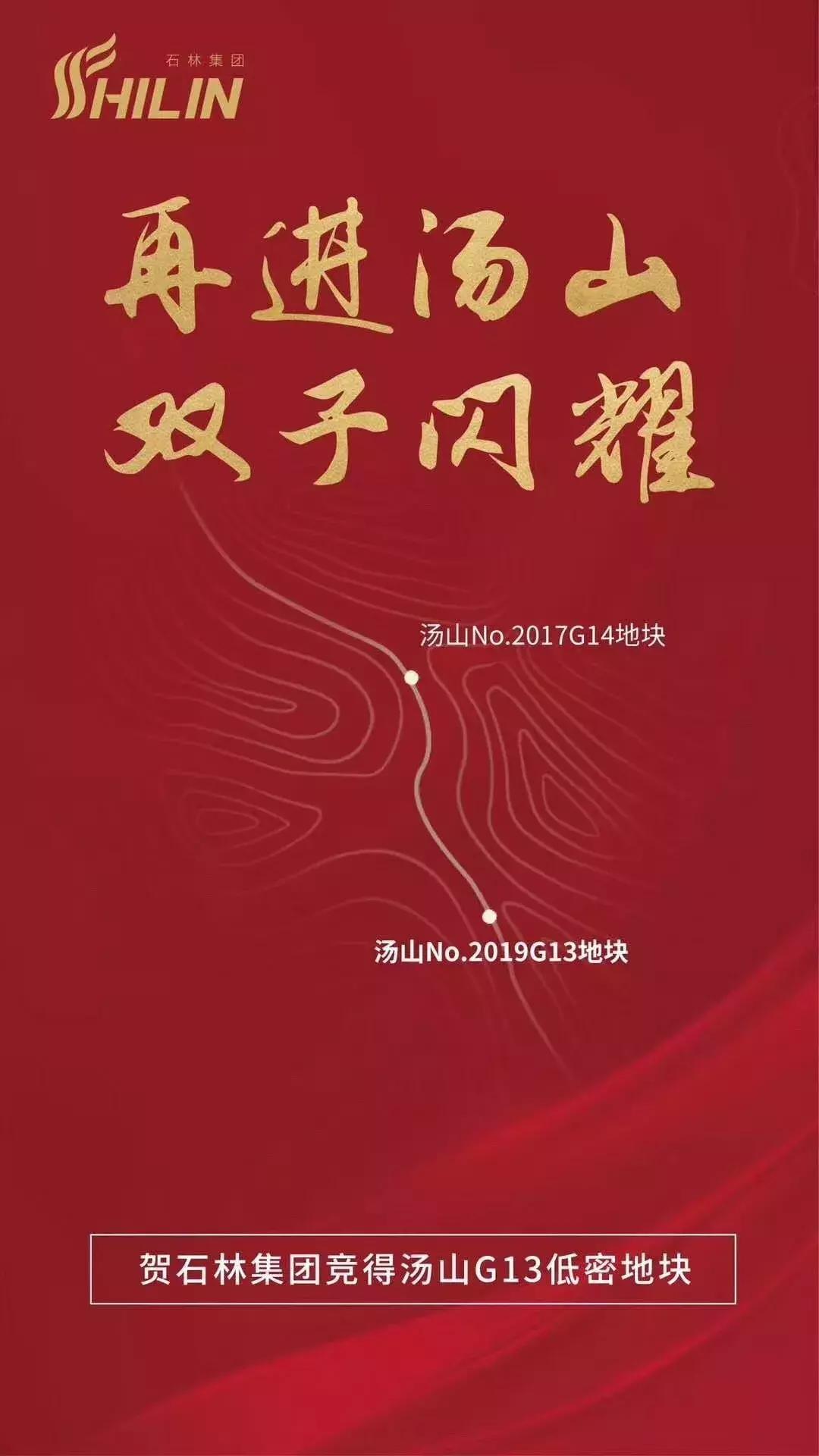 南京最新土拍成交价,南京新一轮土拍卖了多少亿