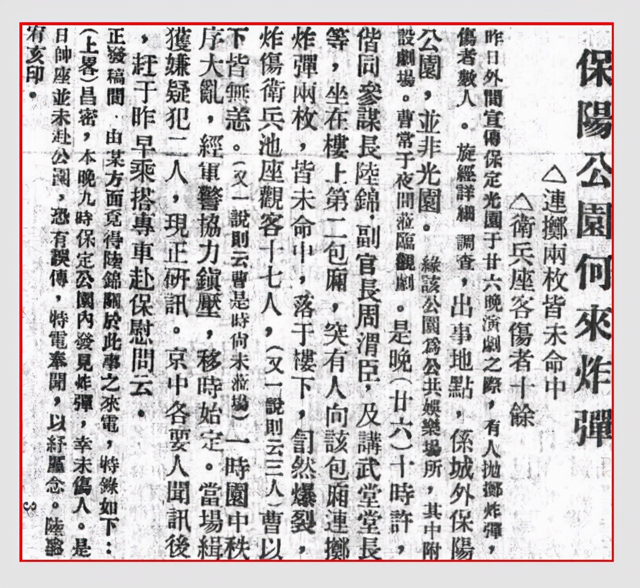 保定西大街人民照相馆老照片,保定西大街历史文化照相馆