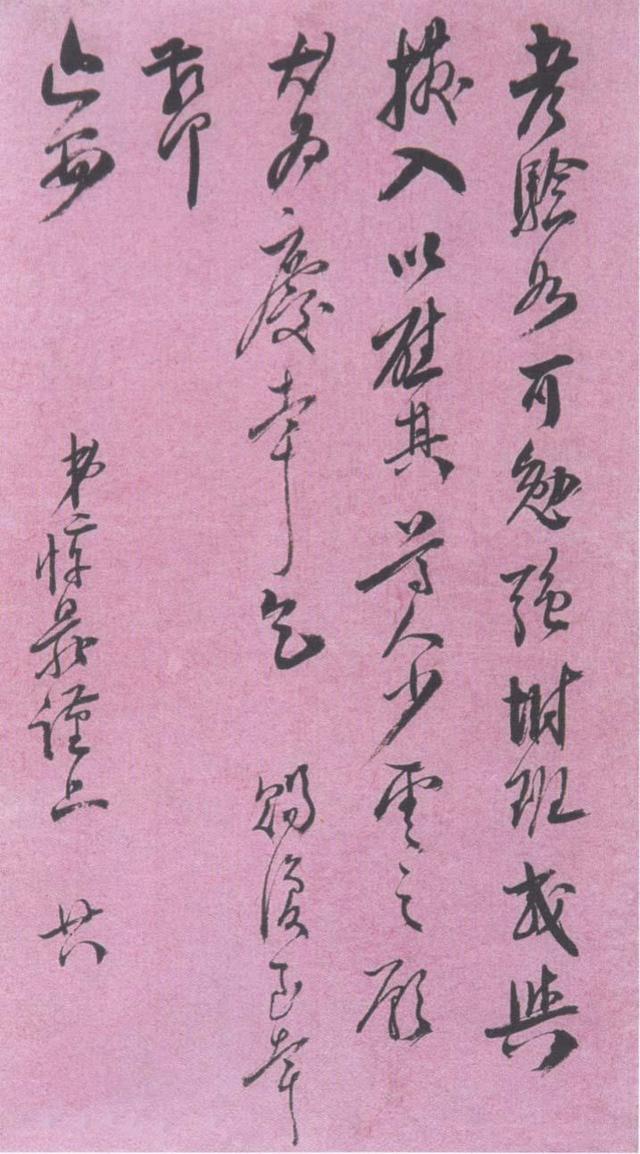 他是民国政府秘书长,其书法有“大王”之洒脱飘逸,舒朗俊雅