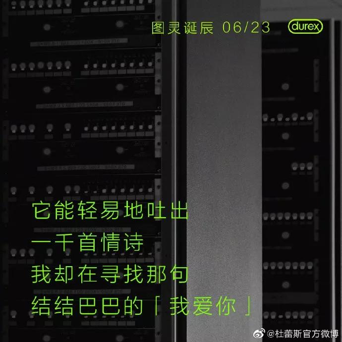 杜蕾斯文案汇总大全,杜蕾斯文案视频集锦