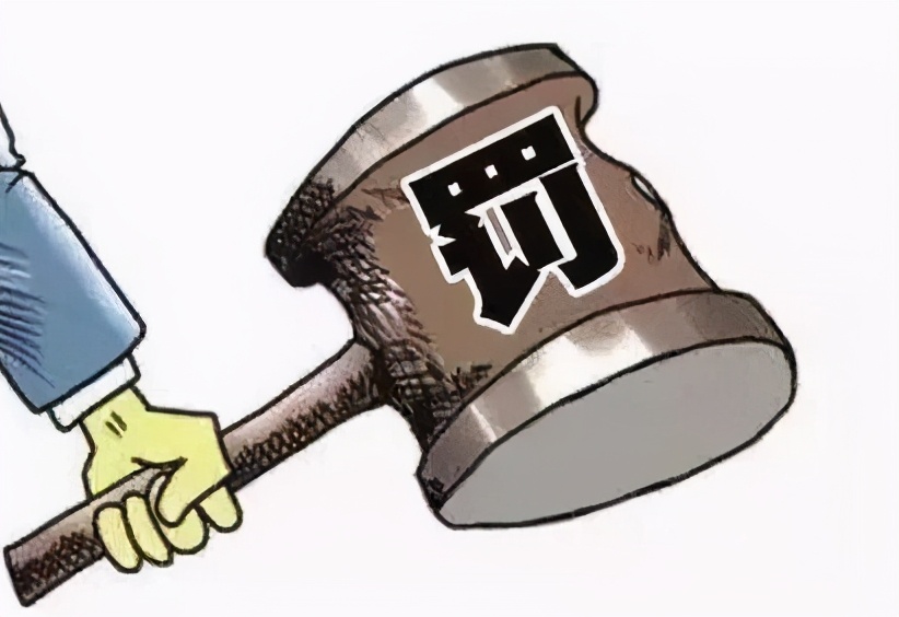 严查重判重罚的案例,严查重判怎么判刑